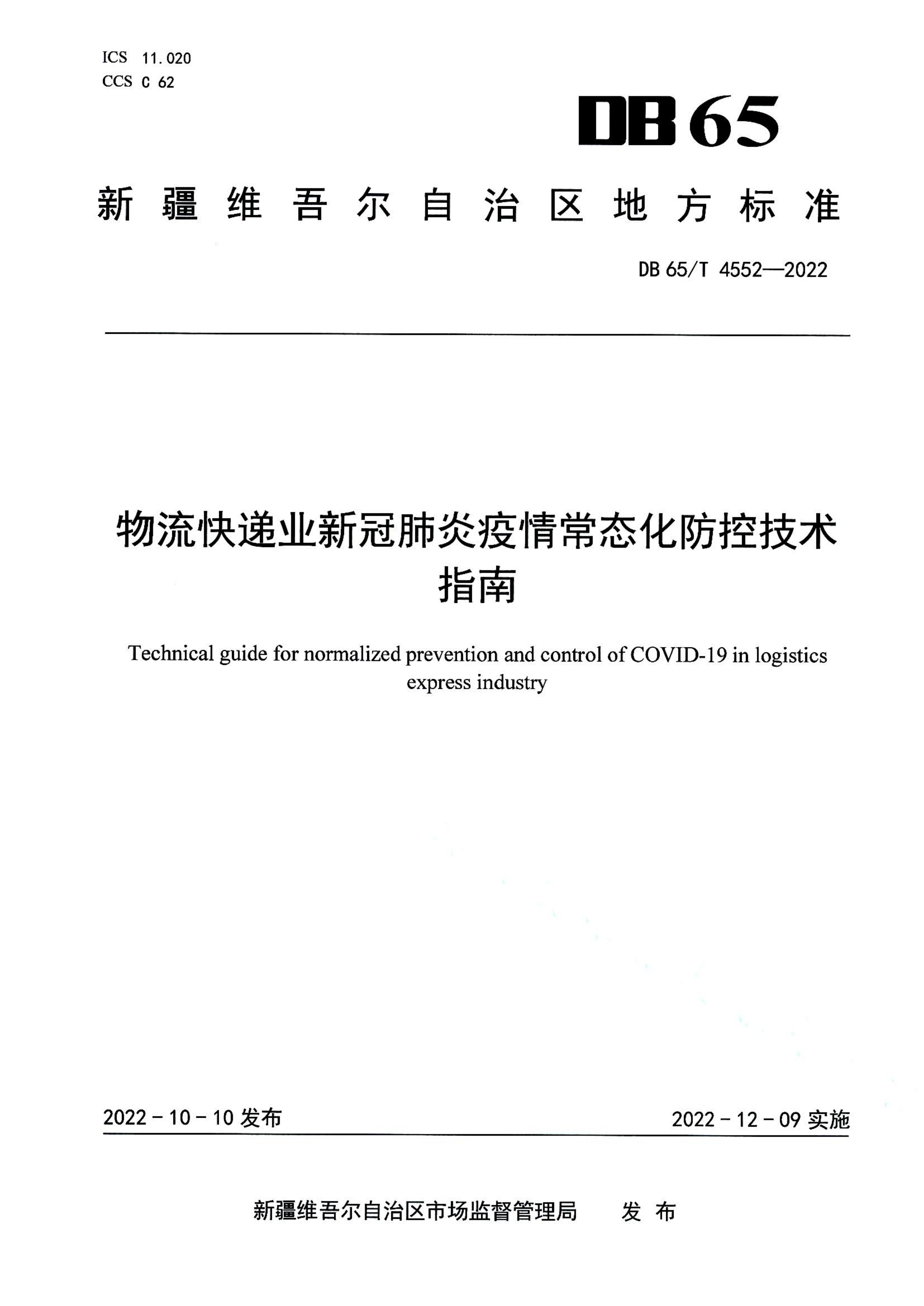 资源详情图